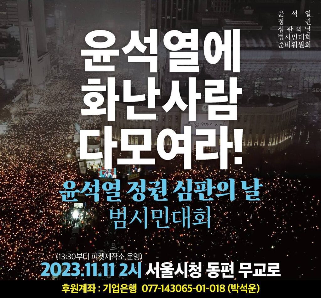 이 이미지는 대체 속성이 비어있습니다. 그 파일 이름은 photo_2023-11-09_17-27-00-1024x951.jpg입니다